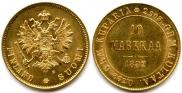 10 markkaa 1882 year