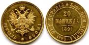 20 markkaa 1891 year