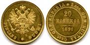 20 markkaa 1891 year
