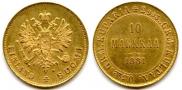 10 markkaa 1881 year