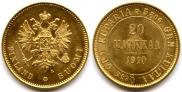 20 markkaa 1910 year