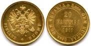 20 markkaa 1911 year