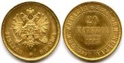 20 марок 1913 года