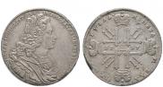 1 rouble 1727 year