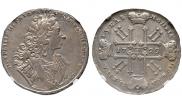 1 rouble 1729 year