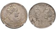 1 rouble 1731 year