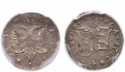 4 копейки 1757 года