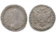 15 kopecks 1765 year