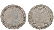 20 копеек 1784 года