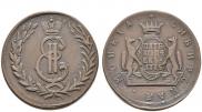 5 копеек 1775 года