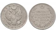 1 rouble 1819 year
