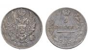 5 kopecks 1819 year