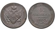 5 kopecks 1806 year
