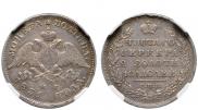 Poltina 1831 year