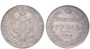 1 rouble 1836 year