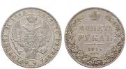 1 rouble 1846 year