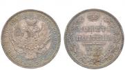 Poltina 1845 year