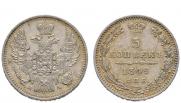 5 kopecks 1849 year