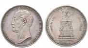 1 rouble 1859 year