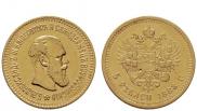 5 roubles 1888 year