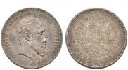1 rouble 1888 year
