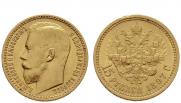 15 roubles 1897 year