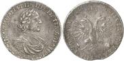 1 rouble 1718 year