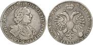 1 rouble 1718 year