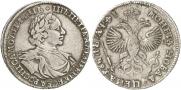 1 rouble 1719 year