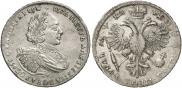 1 рубль 1721 года