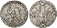 1 rouble 1723 year