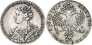 1 rouble 1726 year