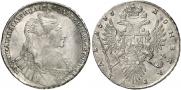 1 рубль 1735 года