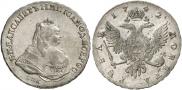1 рубль 1742 года