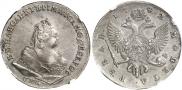 1 рубль 1742 года