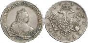 1 rouble 1746 year