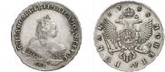 1 rouble 1748 year