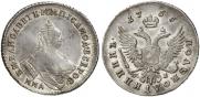 Polupoltinnik 1756 year