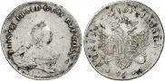 96 kopecks 1757 year