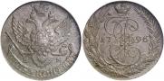 5 копеек 1796 года