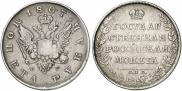 1 rouble 1807 year