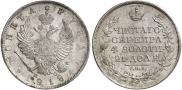 1 rouble 1818 year