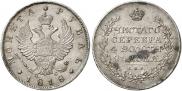 1 rouble 1818 year