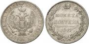 Poltina 1847 year