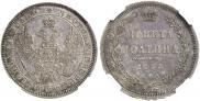 Poltina 1855 year