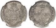 5 kopecks 1835 year