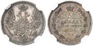 5 kopecks 1854 year