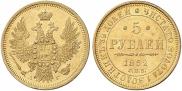 5 roubles 1852 year