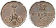 Denezhka 1856 year