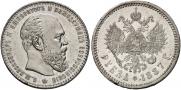 1 rouble 1887 year